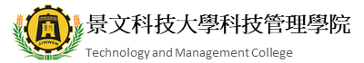 科技管理學院